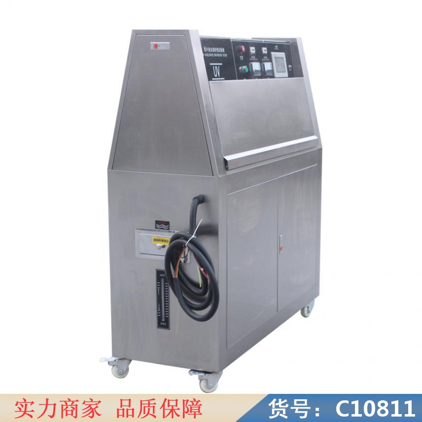 慧采紫外线抗老化试验箱 quv紫外老化箱 紫外线吸收剂uv928货号C10811