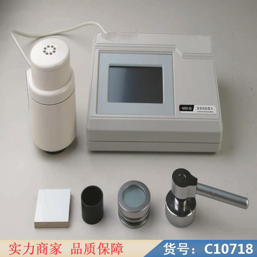 慧采分光色差计 cr10色差仪 色差仪货号C10718