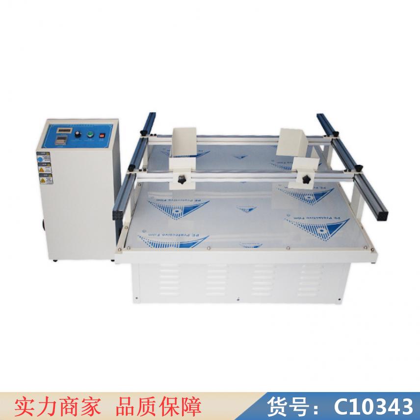 慧采高精度振动测试仪 商用振动测试仪 光电振动测试仪货号C10343