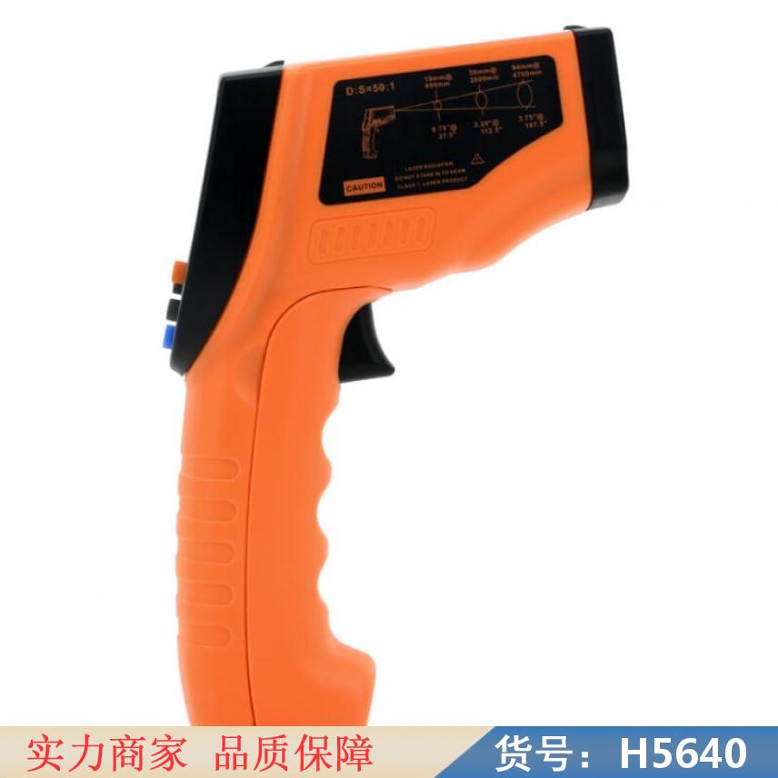 慧采手持式红外热像仪 热成像仪 工厂现场检测红外热像仪货号H5640
