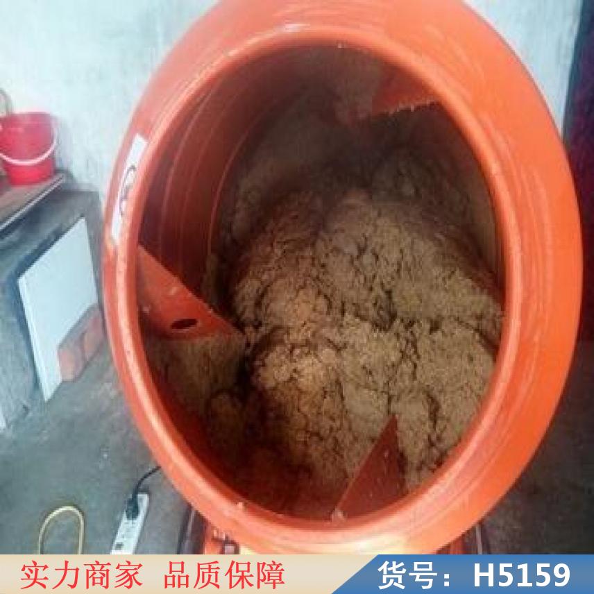 慧采混凝土工地用拌料机 水泥砂浆搅拌机 建筑工地混凝土搅拌机货号H5159