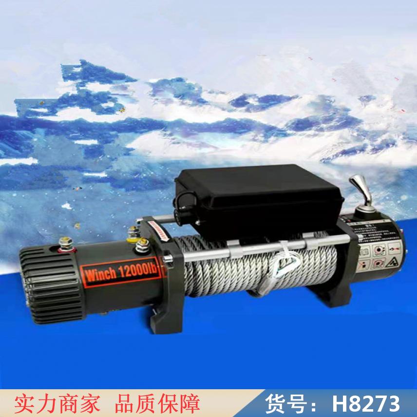 慧采越野电动绞盘 自锁式手摇绞盘 车用电动绞盘货号H8273