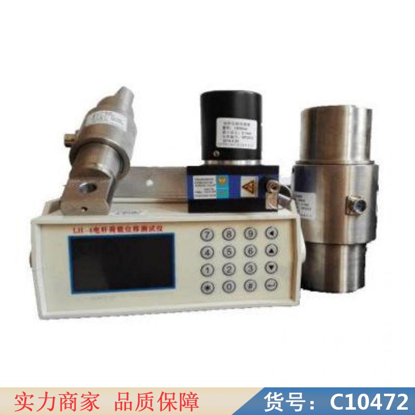 慧采荷载计 荷载仪 地基承载力平板荷载试验货号C10472