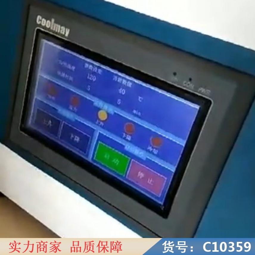 慧采金属线扭转试验机 耐折试验机 机加工表面粗糙度货号C10359