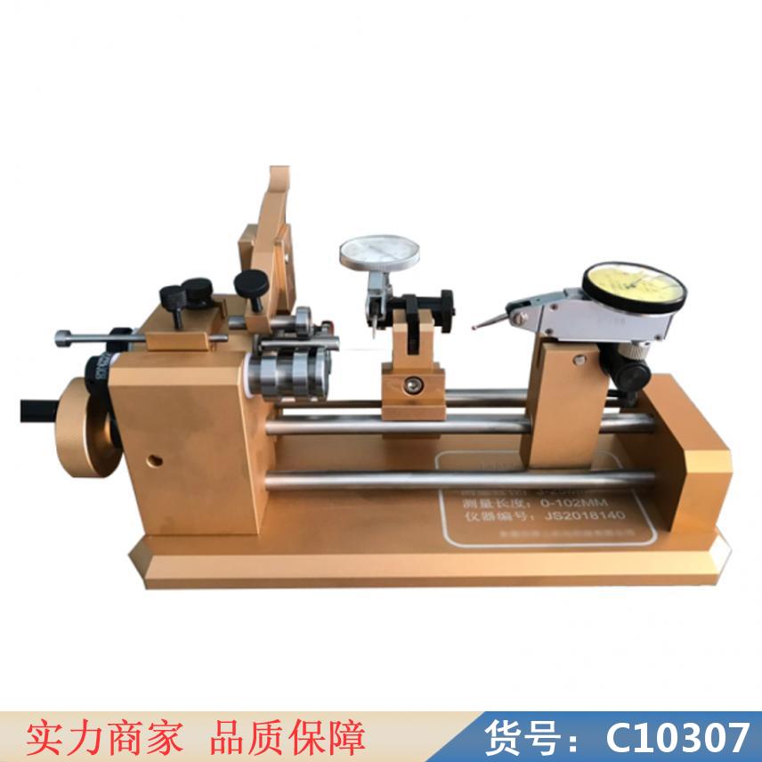 慧采同心度测量仪 环式定位式同心度测量仪器 检测同心度仪货号C10307