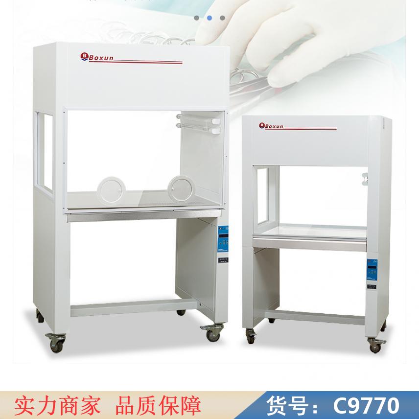 慧采净化工程无尘车间 车间净化工作台 洁净工作台净化台货号C9770