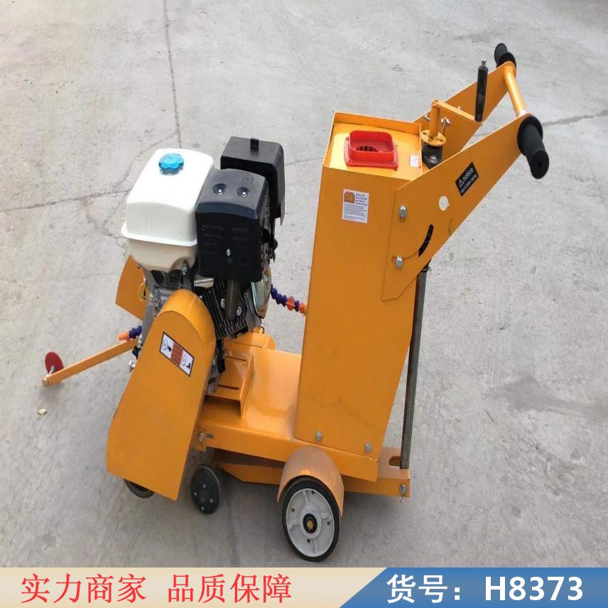 慧采马路自动刻纹机 混凝土地面刻纹机 柴油路面刻纹机货号H8373