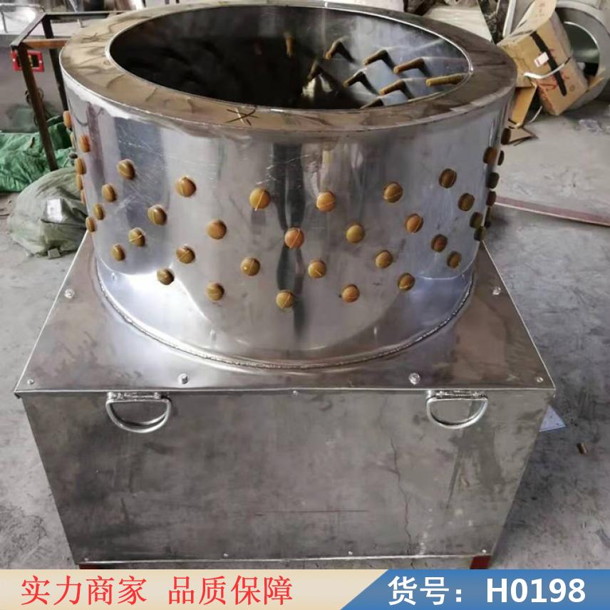 慧采手动脱毛机 猪皮脱毛机 肉鸽脱毛机货号H0198