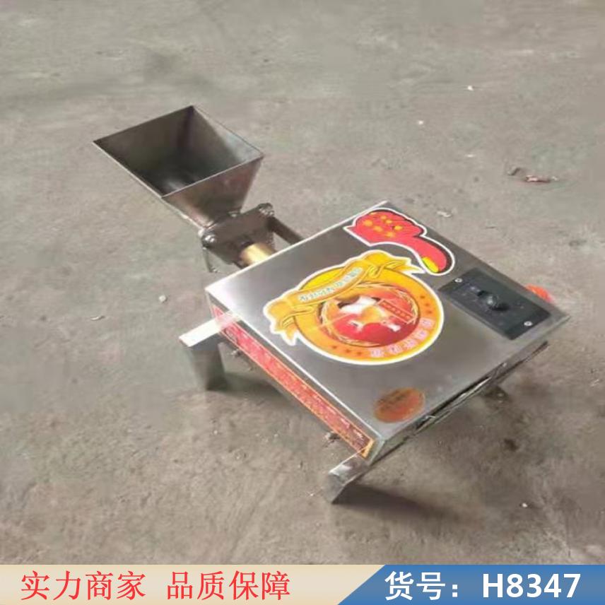 慧采擦尖机 电动蝌蚪面机 面抿机货号H8347