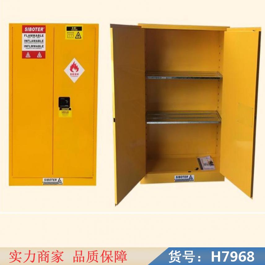 慧采防爆柜体 南山防爆柜 防爆高压柜货号H7968