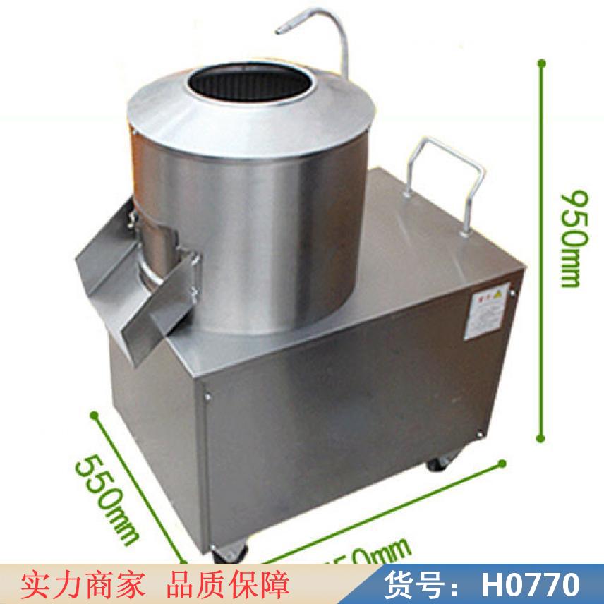 慧采小型土豆脱皮机 马铃薯脱皮机 毛刷土豆脱皮机货号H0770