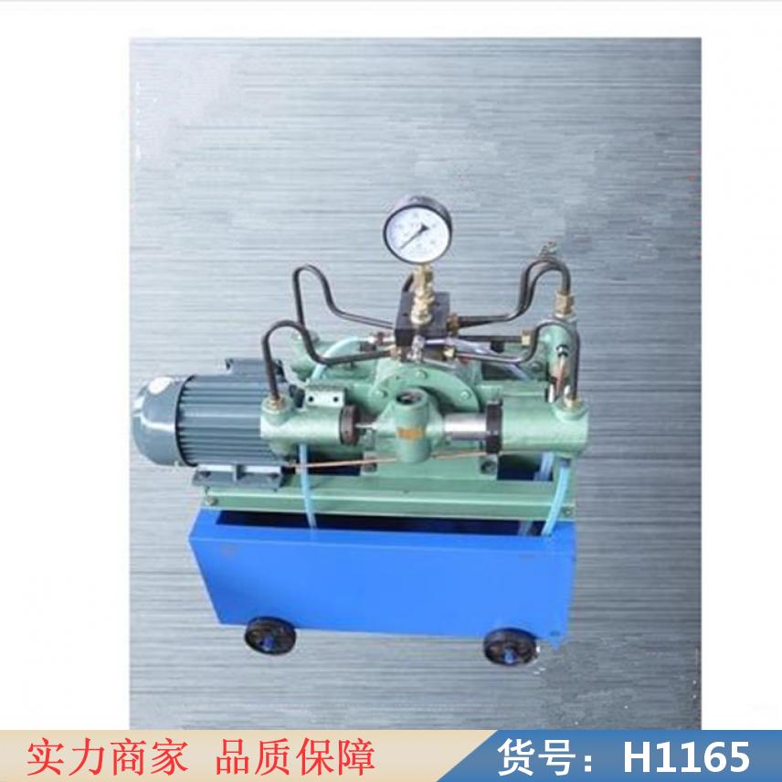 慧采家用试压泵 立式试压泵 小功率试压泵货号H1165