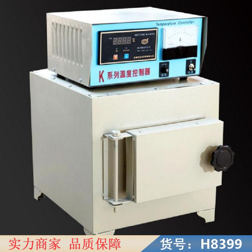 慧采坩埚式电阻炉 高温箱式电阻炉 节能马弗炉货号H8399
