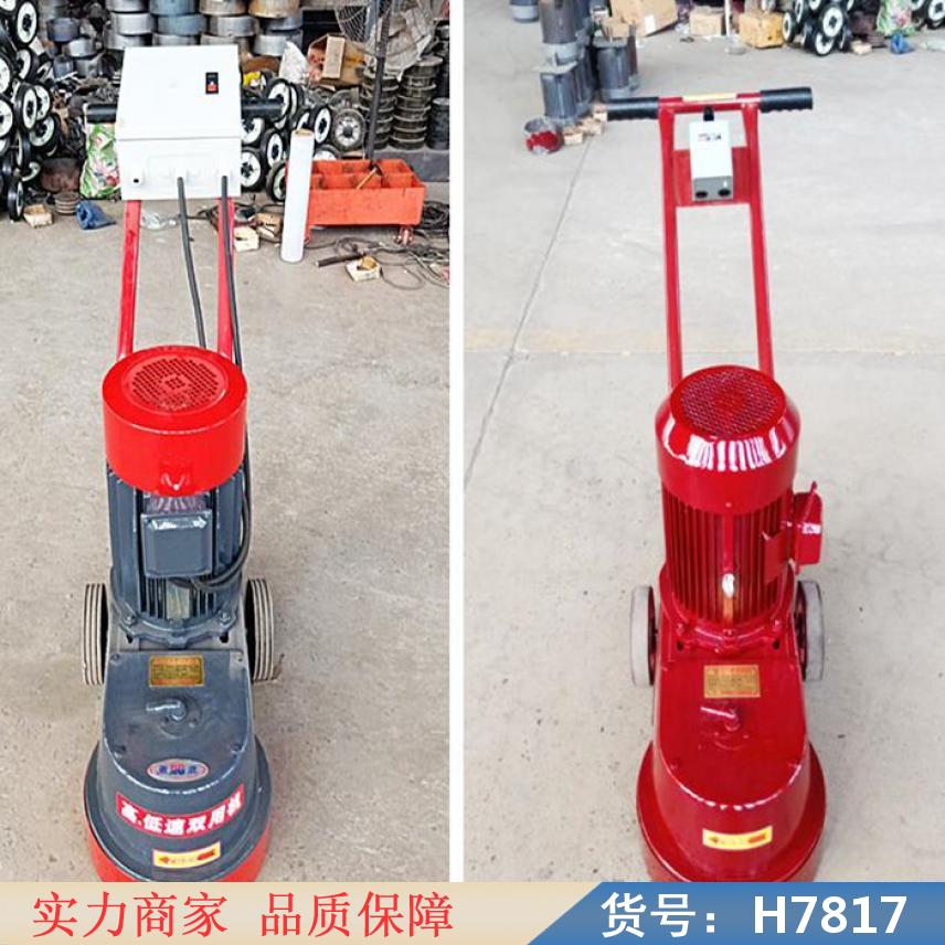 慧采金刚石水磨石机 手推水磨石机 金刚石地面水磨石机货号H7817