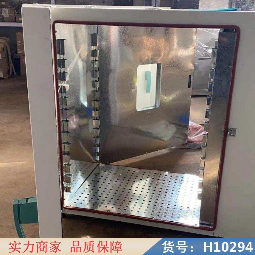 慧采鼓风真空干燥箱 立式干燥箱 电热丝电热鼓风干燥箱货号H10294
