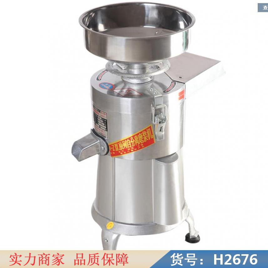 慧采做豆腐的磨浆机 小型浆渣分离豆腐机 油水分离油条机货号H2676