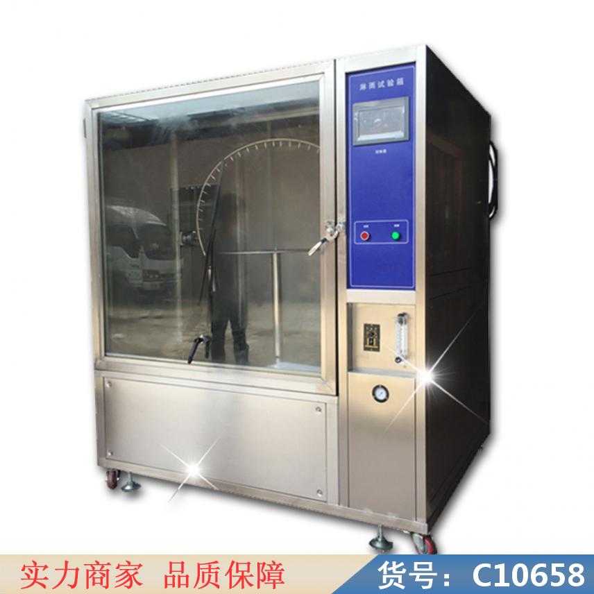 慧采快速温变老化试验箱 热延伸老化试验箱 高低温湿热老化试验箱货号C10658