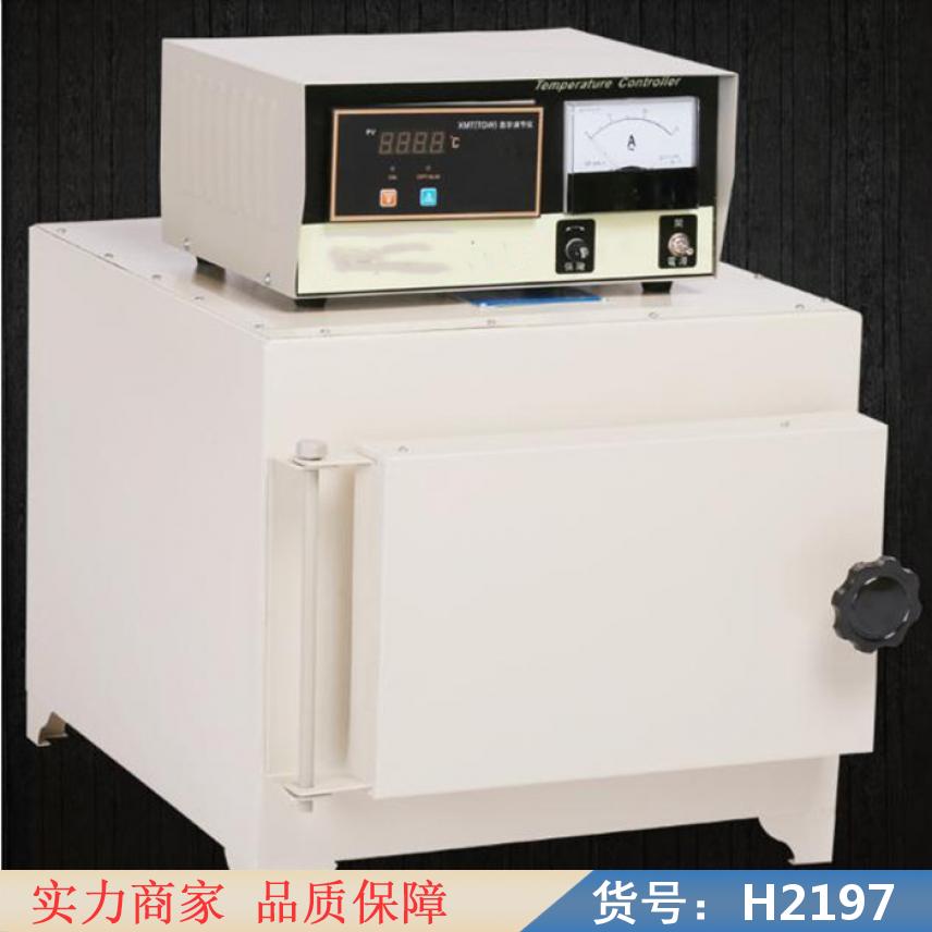 慧采箱式电炉 马弗炉 科研单位实验电炉货号H2197