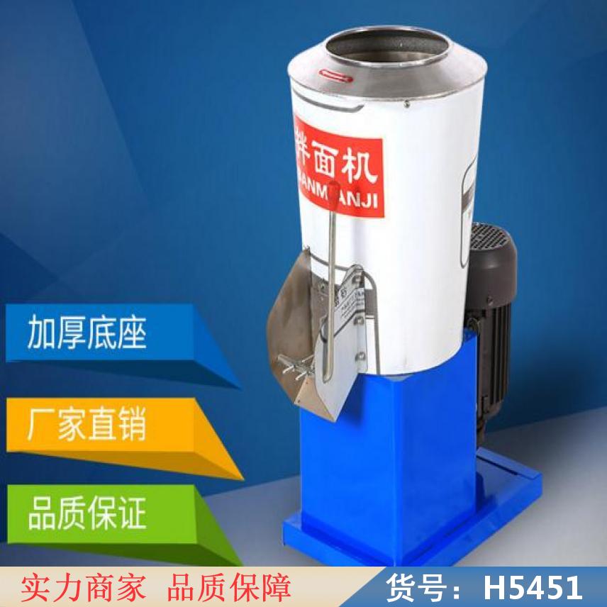 慧采全自动和面机 煎饼拌面机 盆式拌面机货号H5451