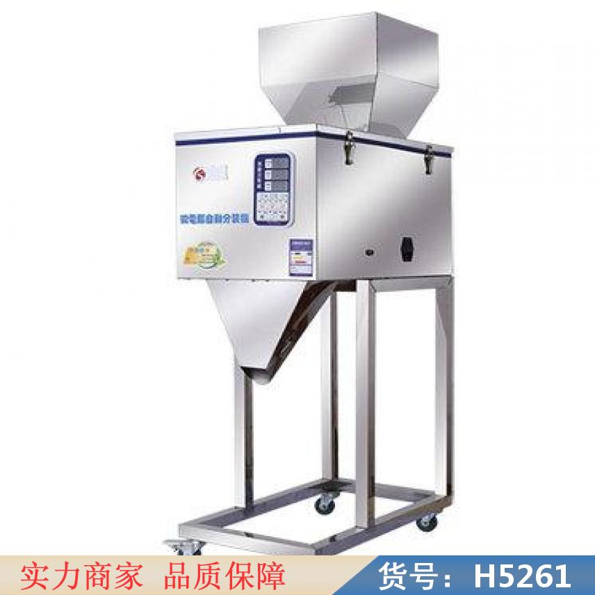 慧采全自动分装机 智能分装机 自动定量分装机货号H5261