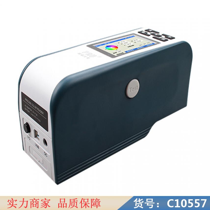 慧采手持色差仪 色差仪nh310 精密色差计货号C10557