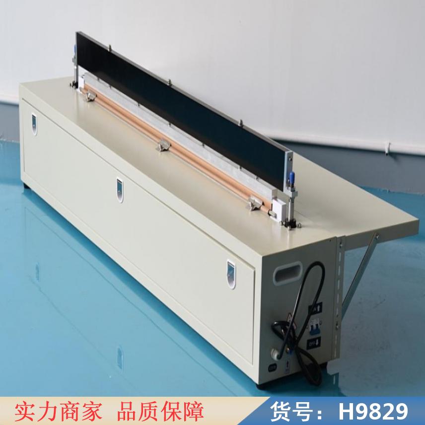 慧采铝箔封口机 手持式铝箔封口机 豆浆封口机货号H9829