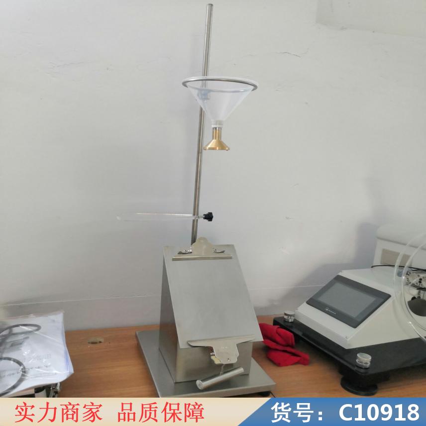 慧采渗透率测试仪 氧气渗透测试仪 织物渗水测试仪货号C10918