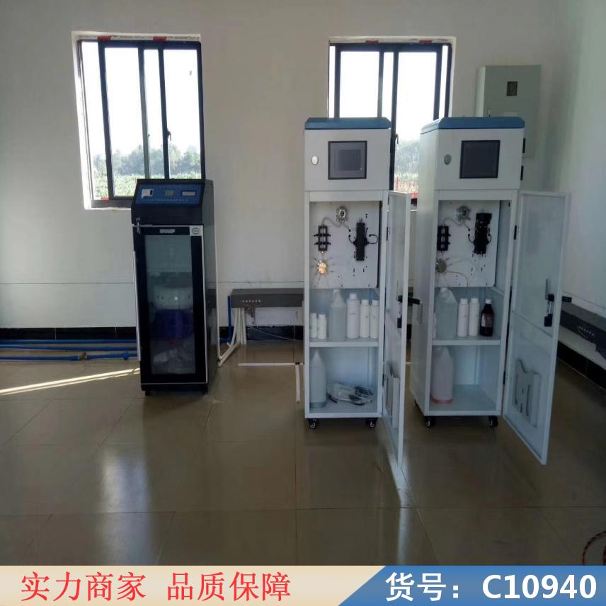 慧采cod水质在线检测仪 nh3n在线检测仪 在线cod水质分析货号C10940