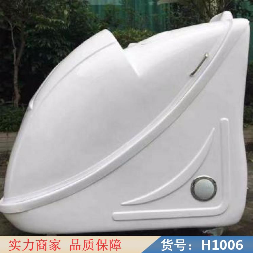 慧采负离子熏蒸机 保健熏蒸机 蒸开心熏蒸机货号H1006