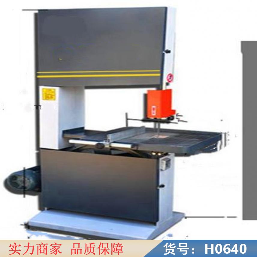 慧采卧式带锯机 木工线锯带锯机 RBS250A木工台锯床货号H0640