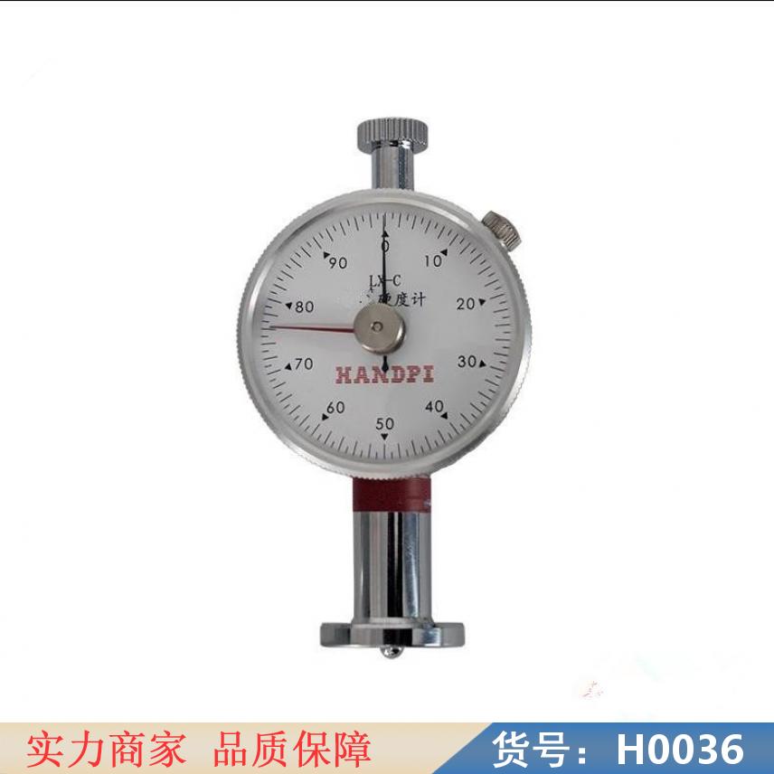 慧采GWJ1谷物硬度计 维氏硬度机 海绵压陷硬度测试仪货号H0036