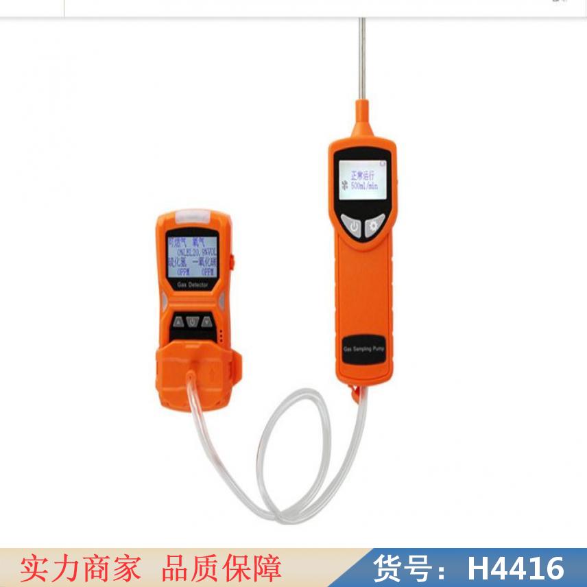 慧采矿用多功能气体检测仪 便携式气体检测仪 单一气体检测仪货号H4416