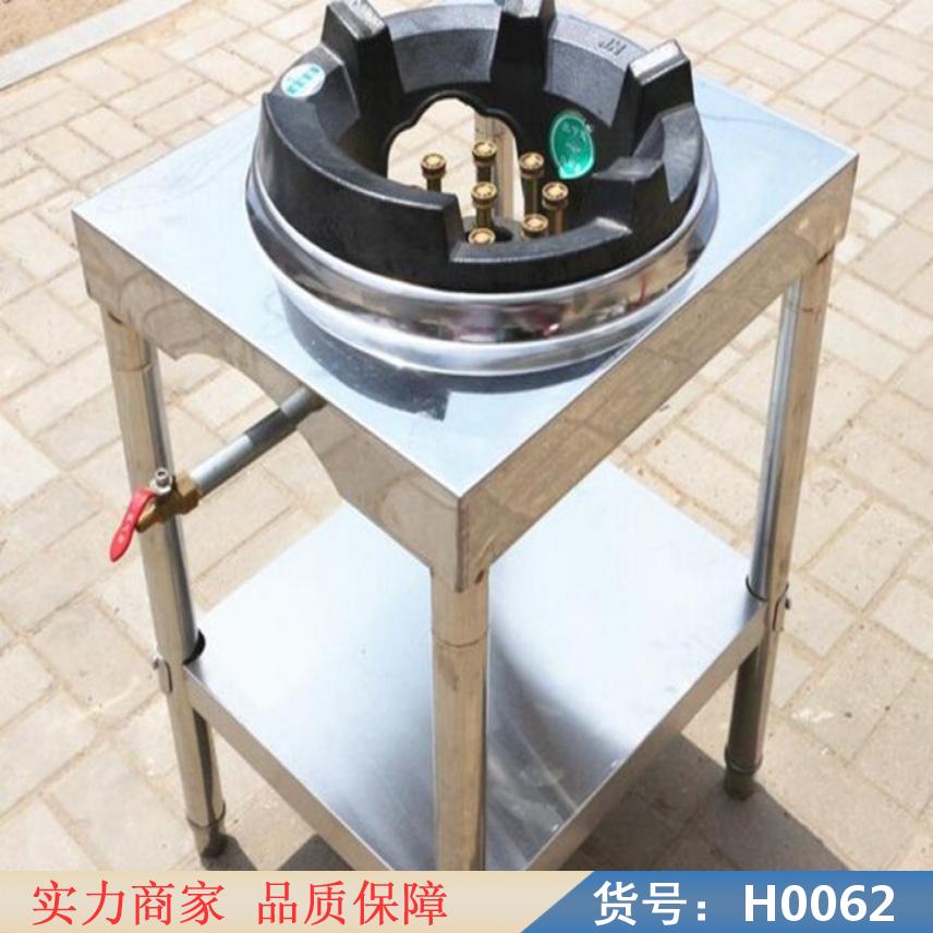 慧采液化气猛火炉 煤气灶 燃气炉货号H0062