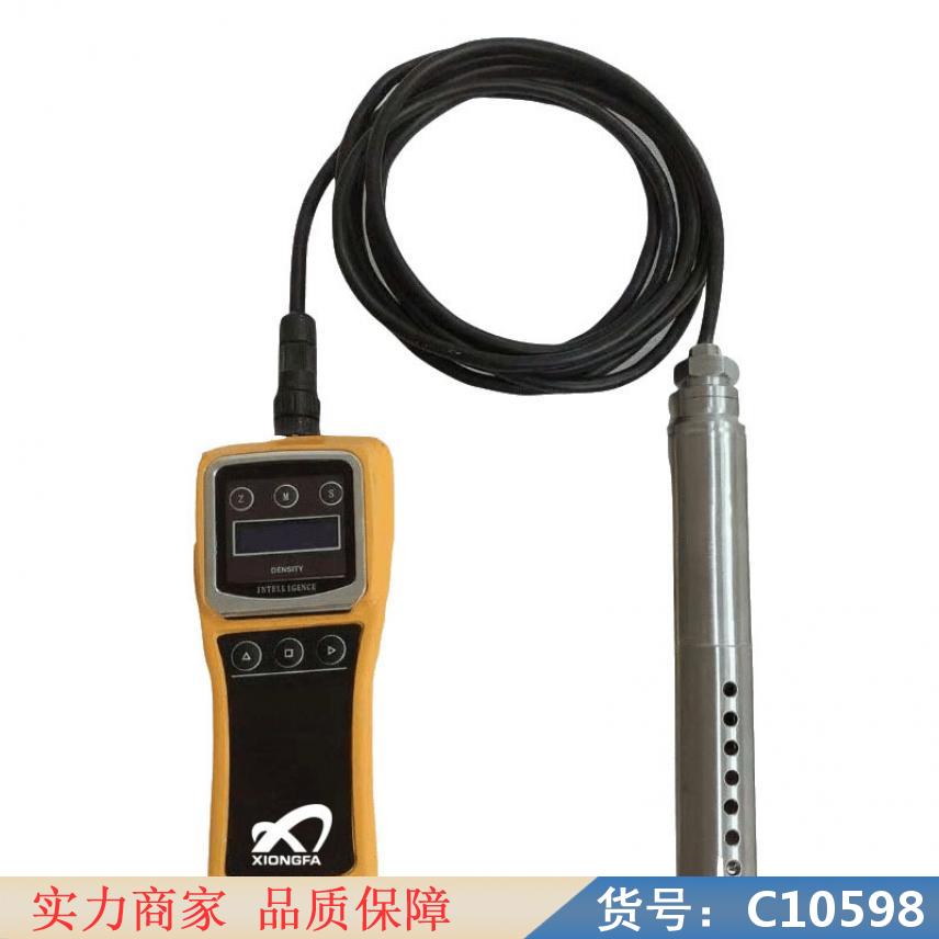 慧采便携式氢气纯度仪 电导率仪便携式 便携式电导测定仪货号C10598