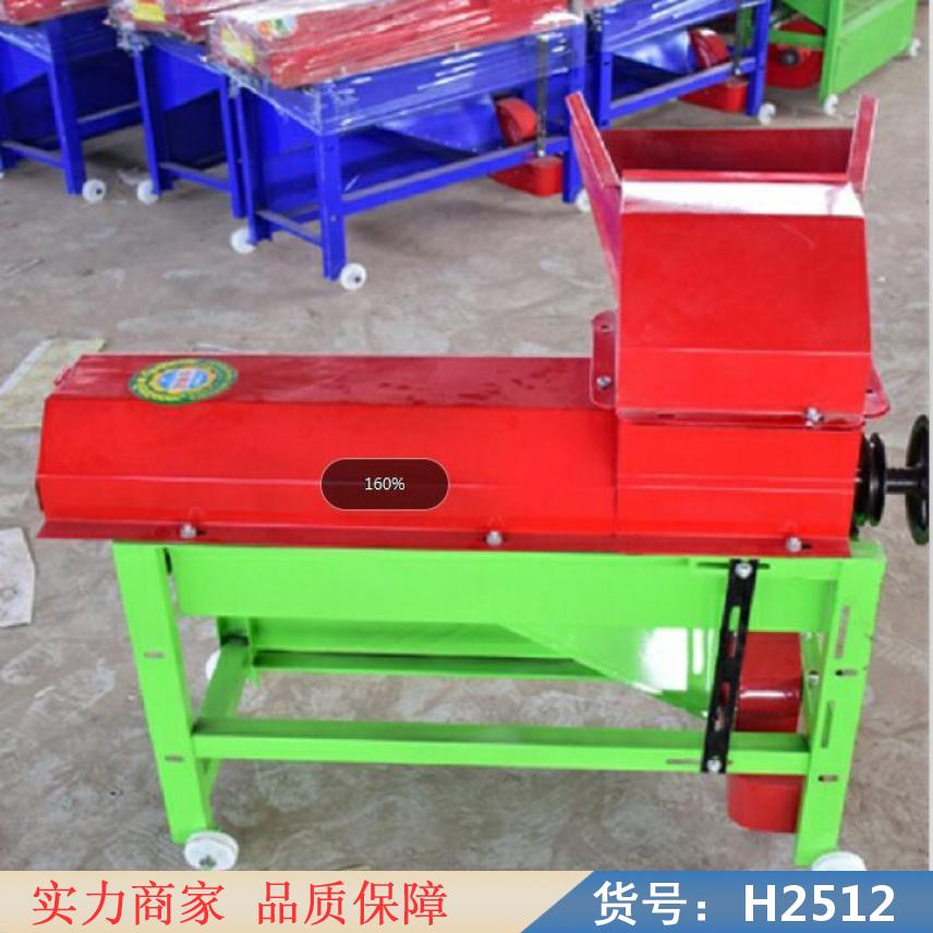 慧采30玉米剥皮机 玉米脱粒机 玉米种子脱粒机货号H2512