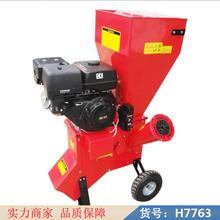 慧采树枝粉碎机价是 电动树枝粉碎机 树枝切片粉碎机货号H7763