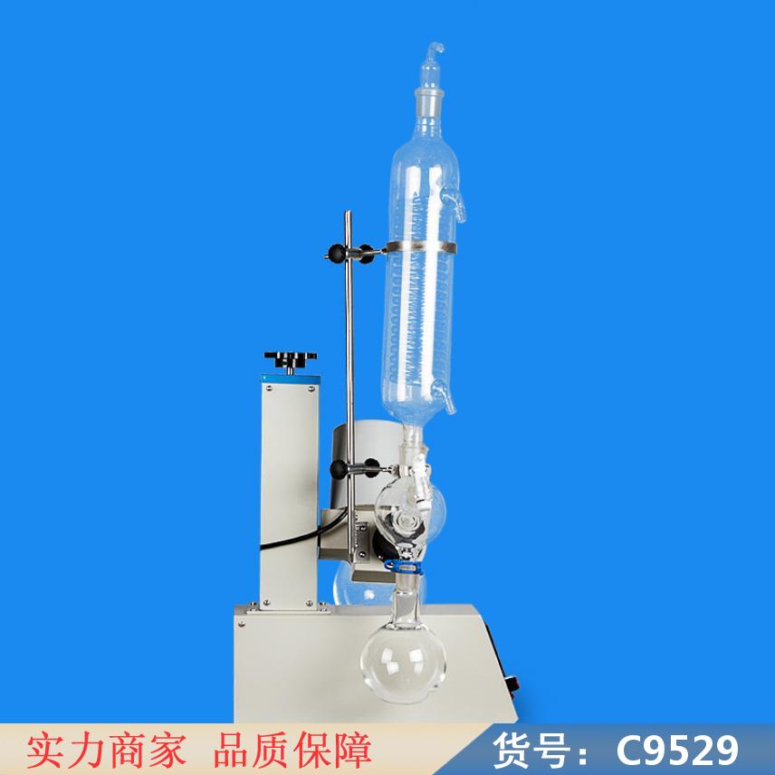 慧采实验用旋转蒸发器 低温蒸发器 外循环蒸发器货号C9529