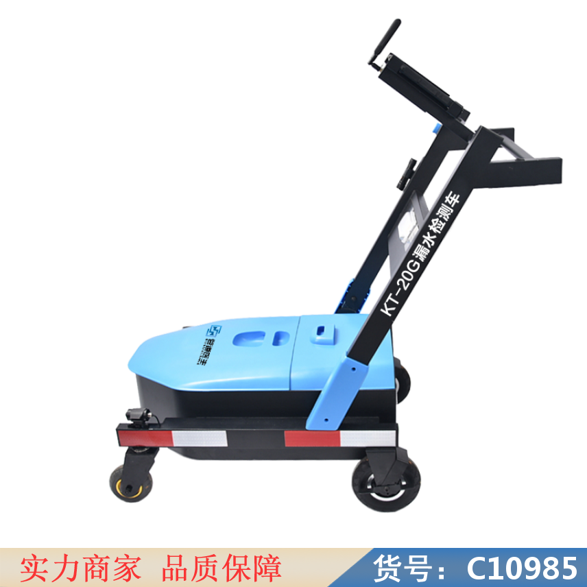 慧采漏水检测车 漏水检测仪 管道漏水检测货号C10985
