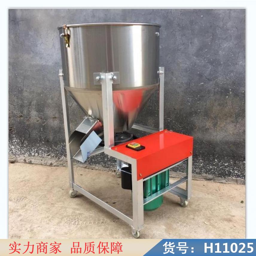 慧采实用的种子包衣机 全封闭包衣机 小包衣机货号H11025