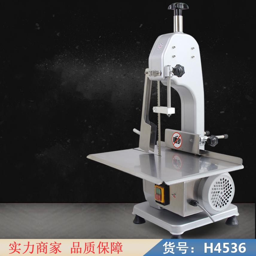 慧采盘式锯骨机 家用小型多功能锯骨机 新型锯骨机货号H4536