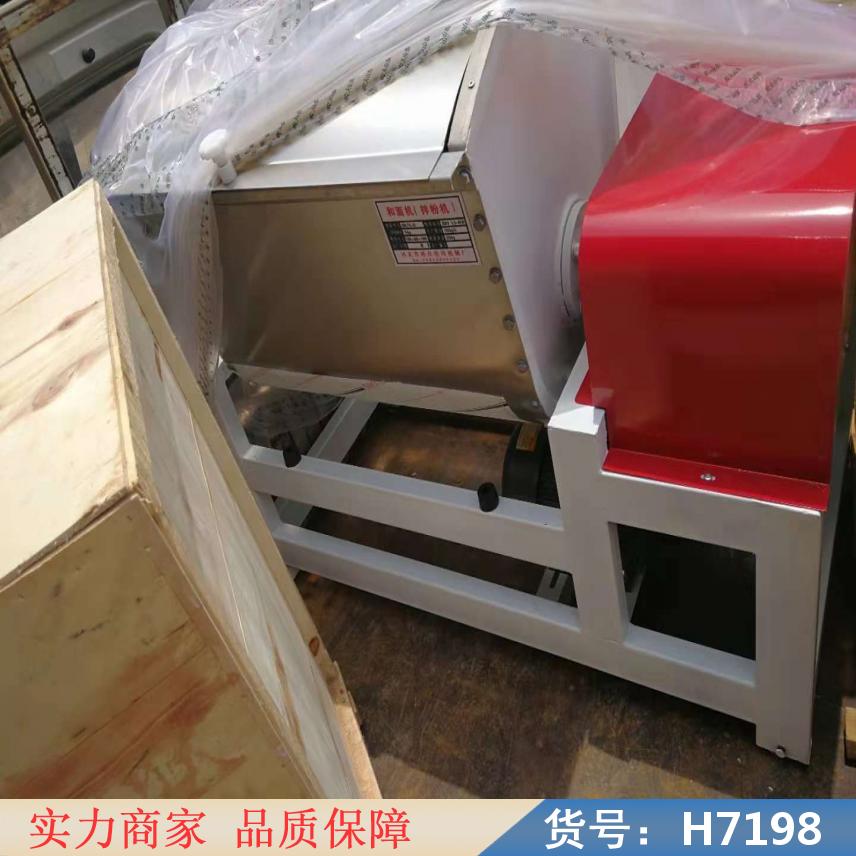 慧采五公斤的和面机 50和面机 和面机和25公斤的货号H7198