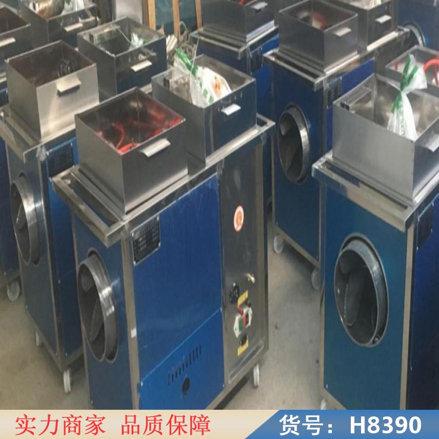 慧采炒货机 商用栗子机 25型糖炒栗子机货号H8390