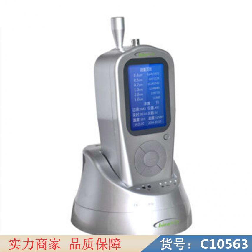 慧采悬浮粒子计数器pms 100l尘埃粒子计数器 光度计和粒子计货号C10563