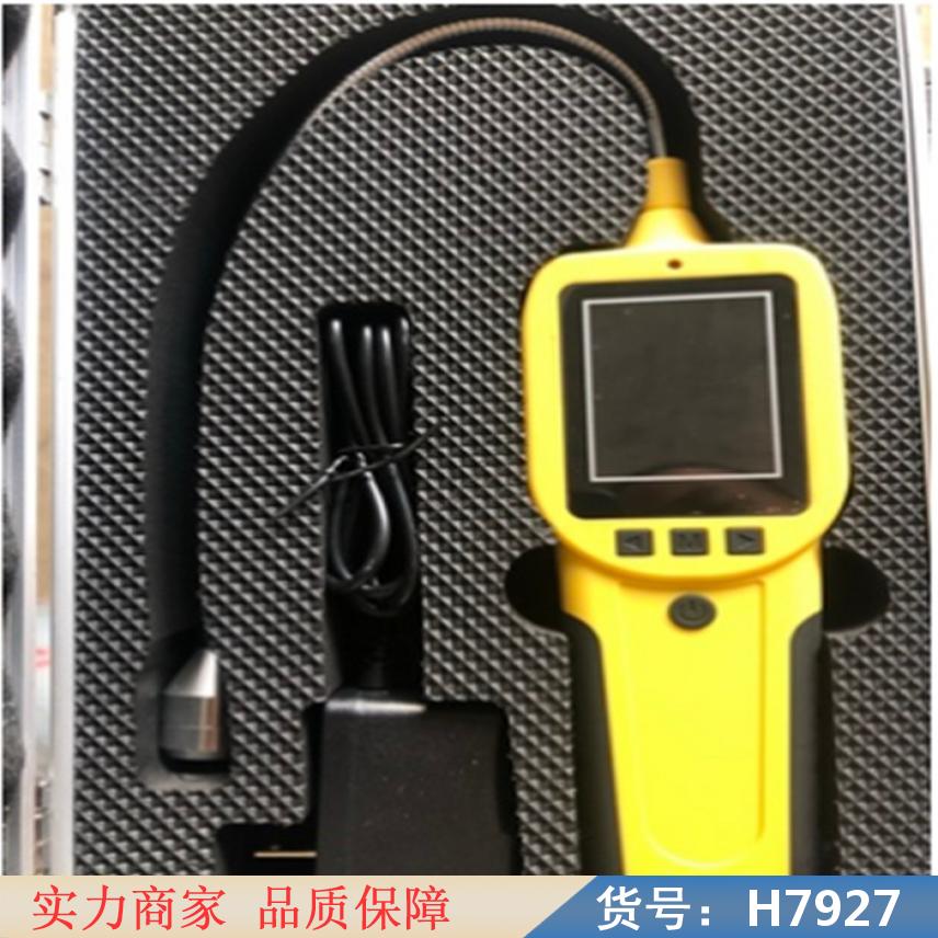 慧采泄漏报警器 便携式多组分气体分析仪 可燃气体含量检测仪货号H7927