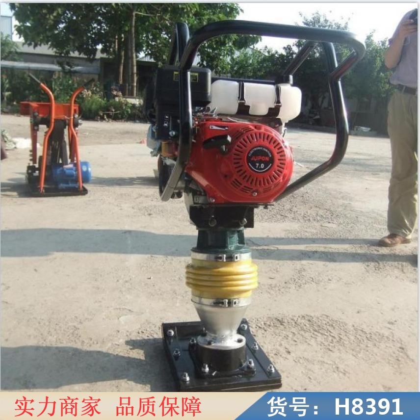 慧采内燃冲击夯 汽油机冲击夯 快速冲击夯货号H8391