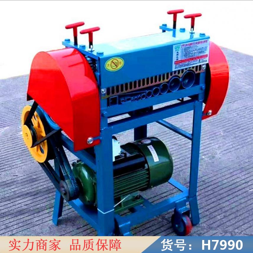 慧采软线剥线机 半自动同轴剥线机 小型剥线机货号H7990
