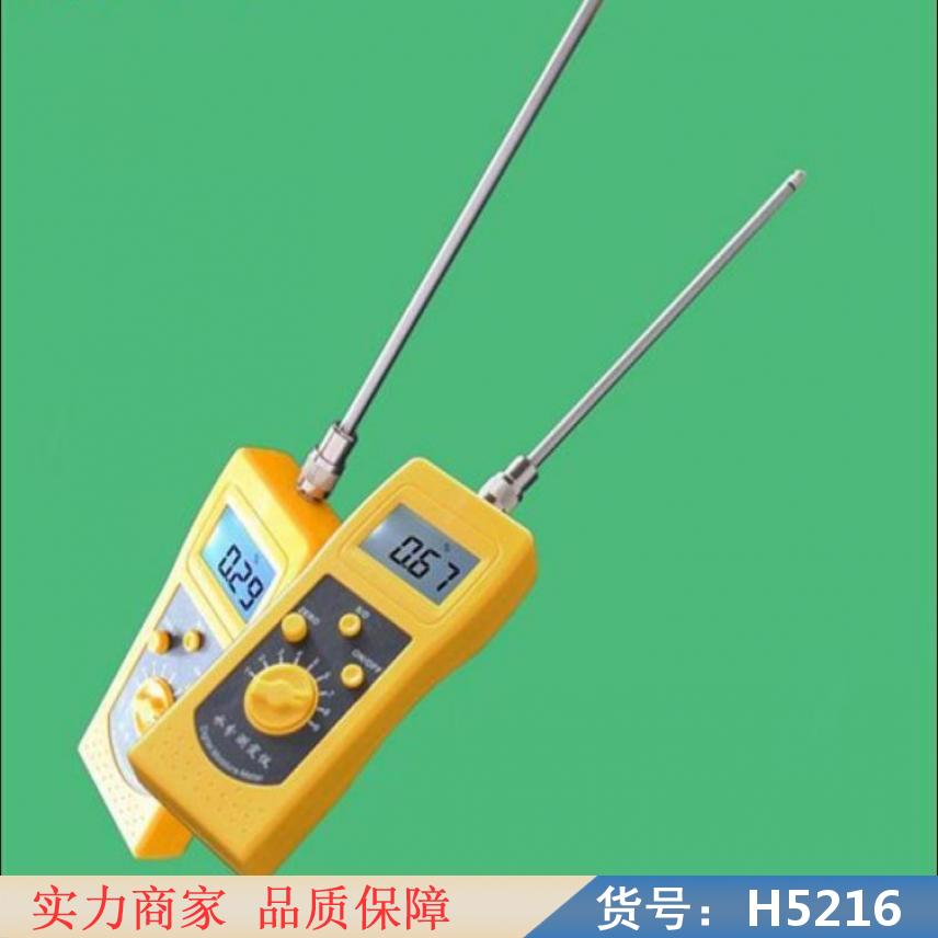 慧采纸张水分测定仪 鱼糜水分测定仪 茶叶水分快速测定仪货号H5216