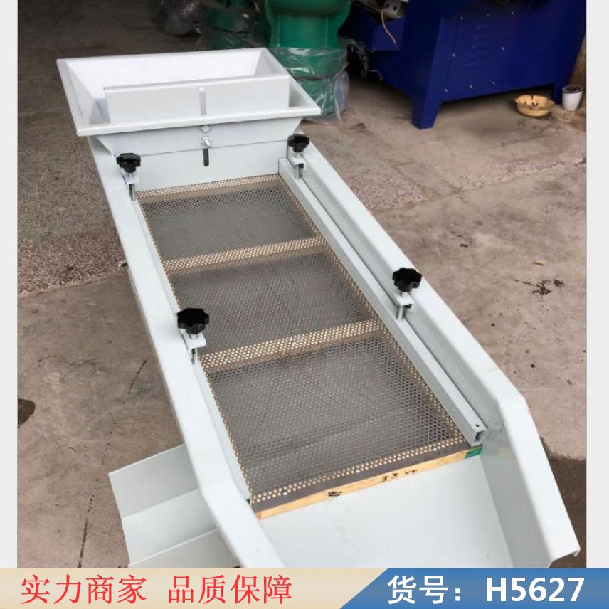 慧采振动筛 移动震动筛 小型直线震动筛货号H5627