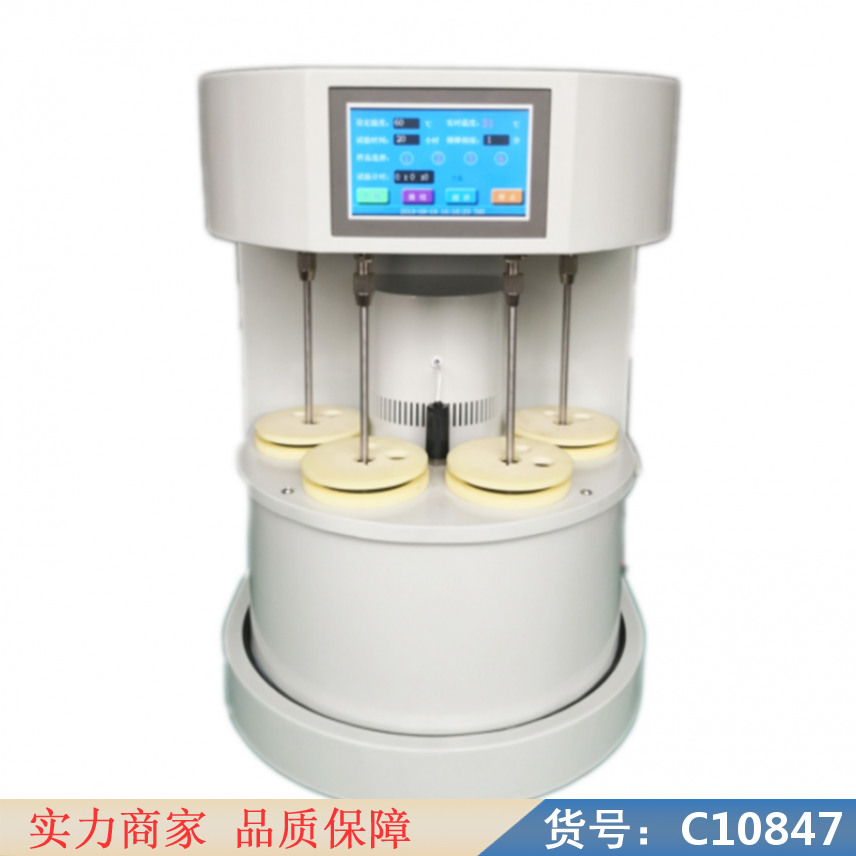 慧采自动反应量热仪 电液伺服动静试验机 自动接触角测定仪货号C10847