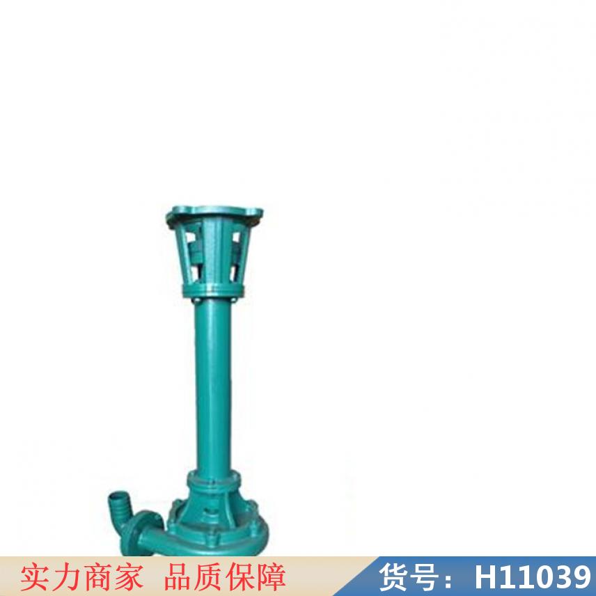 慧采立式泥浆泵 新款泥浆泵 老式泥浆泵货号H11039